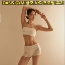 조경희 골프 | 5개월, -9kg! 힙업과 하체라인까지 완벽히 바뀐 회원님 이야기