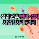 남은영한의원 네이버블로그