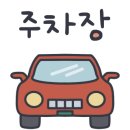 현자네해물촌 이미지