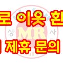 미가상사