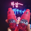 우주베리 이미지
