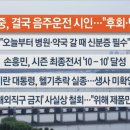 독도는우리땅 약국 이미지