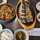 삼제식당 | [경기 이천 호운 생선구이] 이천 도자기마을 구경길에 들린 역대급 생선구이 맛집 호운 솔직후기