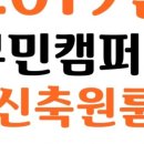 한누리타워 이미지