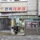 남산스넥