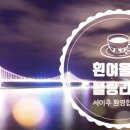 해든마트 이미지