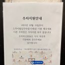 용소빌딩 | 부산 남구 밥집 형제돼지국밥 형제용소전골 +주차정보
