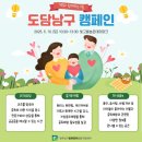 광주 가정의달, 빛고을농촌테마파크 캐리커처 부스 운영 🐳 (조은그림캐리커처/아이패드/갤럭시탭드로잉)