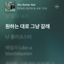 동건에너지 이미지