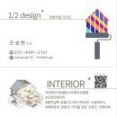 씨유 송탄지산코아루점 | 지산코아루아파트 탄성코트 실리카 시공후기