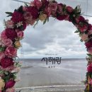 보잉카서비스 | [ 경기도 당일치기 ] ‘서해랑 제부도케이블카’ 타고 떠난 완벽한 서울 근교 여행
