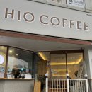 하이오커피아시아선수촌점