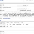 위앤파트너스법률사무소