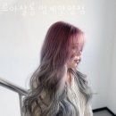 안양 호계동 미용실 르아살롱 범계안양점 영업시간 가는길