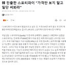 韓 진출한 스포티파이 &#34;가격만 보지 말고 일단 써봐라&#34; 이미지