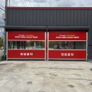 케이제이 세차장 이미지