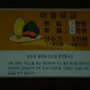 oneroom민박