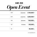 원모어렙 PT 이미지