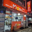 새우김밥 | 가락맛집 맘스돈까스 분식맛집 수제왕돈까스 쫄면 새우김밥 추천후기