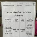 파란주유소 | 🇻🇳호치민 아이와 갈만한 곳 (베트남의 키자니아! 비엣토피아 위치, 가격, 후기)