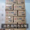 대량분식점 이미지