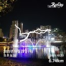 지구를 위한유별난 학교 | 지구를 위한 한 걸음! 제로헝거런 6.73km 완주💚｜FAO 세계식량의 날 캠페인 참여기