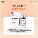 의정부빔스테틱의원 이미지