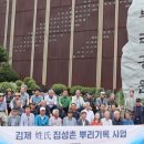 김제문화원