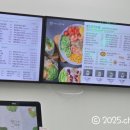 샐러리아화성