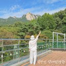 A-4 | 북한산 생태탐방원 A타입 4인실 솔직 후기