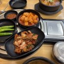 조마루 뼈다귀 터미널점 네이버블로그