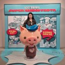 천일주유소 | 성수동 실내 놀거리 한돈 팝업 스토어 혜자 서울 성수동 팝업