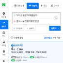불국시장 이미지