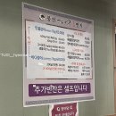 풍천장어1번지 이미지