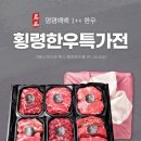 한우인쇄 이미지