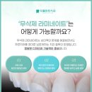 서울민플란트치과의원 | 수정구치과 임플란트 고민되면