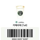 헬로달링