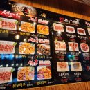 별난양꼬치 이미지