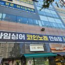 아임싱어 이미지