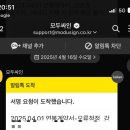 다4다난한 44444444444우러월