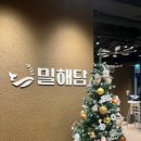 밀트리 로고