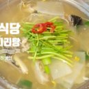칠공주불고기