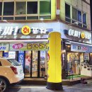 아싸회포차 이미지