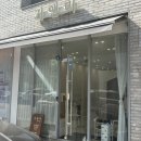 [26.05.17 | 지앤미 구월점] 손이 빠르고 디자인이 자연스러운 구월동속눈썹 연장 후기