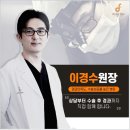 드림성형외과의원 이미지