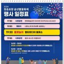 GS25장승포항구점 | 거제 여행 해넘이 해돋이 | 장승포항 송년불꽃축제 · 2025 장승포 신년해맞이 행사 (일몰 일출시간)