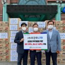 주식회사무궁화엘앤비