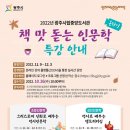 광주시립중앙도서관 이미지