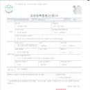 (주)엔에스제이 이미지