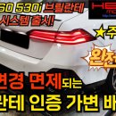 브릴란테 이미지